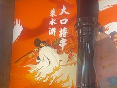 -水浒烤肉(大学城总店)