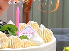-可丽可丽·生日蛋糕·下午茶