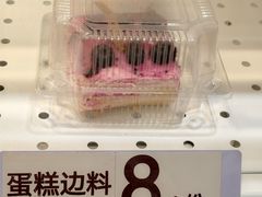 -爱挞儿(钟楼店)