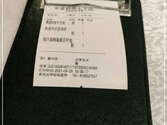 -申宴酒楼(王子百货店)