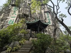 -桂林独秀峰王城景区