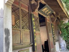 -宁波市保国寺古建筑博物馆