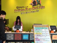 -信不信由你博物馆