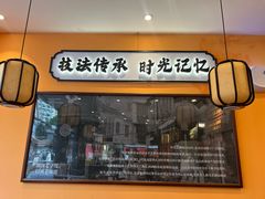 -张卤堂·砂锅卤肘子(南头店)