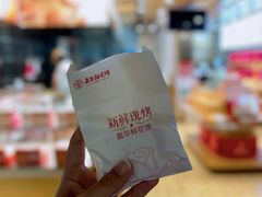 -嘉华鲜花饼(四方街旗舰店)