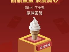 -麦当劳(临顿路店)