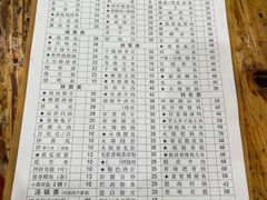 -雨田饭店