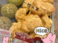 宇治抹茶泡芙-西树泡芙(北京金源2店)