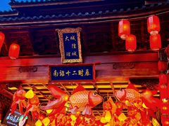-大理古城