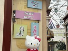 -安吉Hello Kitty乐园