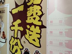 -美罗城