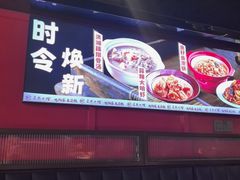 -匠熙小馆(崇文门店)