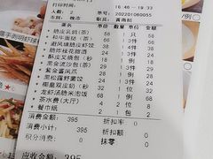 -天然台1908(中建广场店)