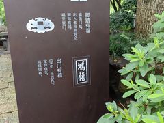 -东山雕花楼