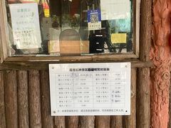 -花岙岛