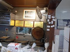 -矮子馅饼(大成路店)