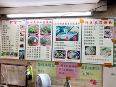 菜单-老西关濑粉(文明路店)
