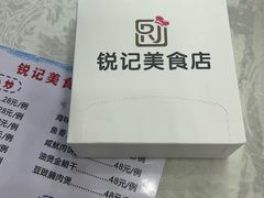 -锐记美食店·现捞海鲜(闸坡店)