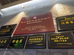 -金典银峰老鹅馆·昆山菜(亭林公园店)