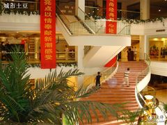 酒店大堂-彩虹坊火锅(宁穿路店)