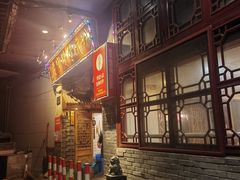 -锦泓老字号猪脏粉(东联大厦店)