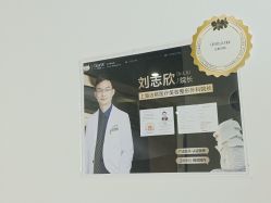 -洁铭新加坡医美