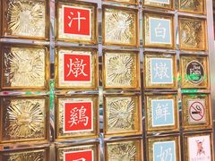 -澳洲牛奶公司(佐敦店)