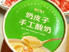-东门口涮肉·砂锅·烤串(老门东店)