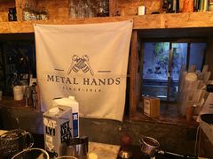 -METAL HANDS(五道营店)