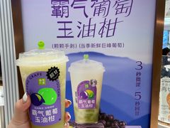 -奈雪的茶(皇庭广场店)