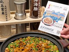 -品海楼·大连海胆锅贴馆(东港店)