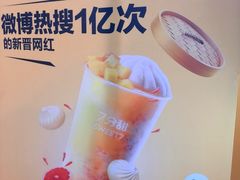 -7分甜(苏州园区科文中心店)