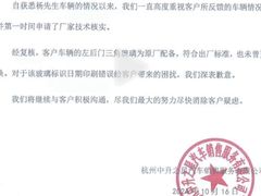 -杭州中升之星奔驰4S店(滨江店)