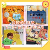 宅家带娃宝典：2－3岁孩子适合看的绘本