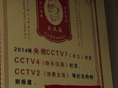 -王天顺海苔饼