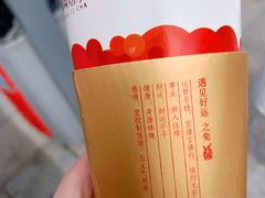 -鸡鸣赐茶(鸡鸣寺路店)