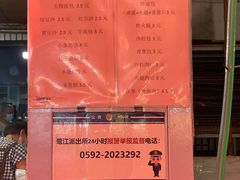 -惠源面包店(开禾路店)