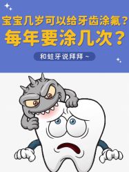 点击看大图 -杭州贝瑞斯美华妇儿医院·早孕·产检·儿科