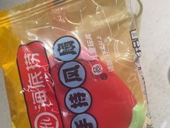-海底捞火锅(高新万达店)