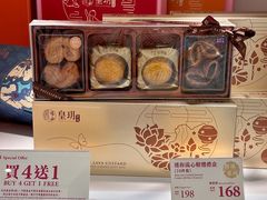 -皇玥(尖沙咀店)