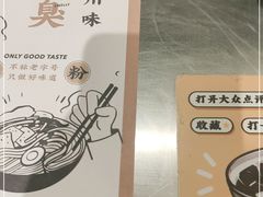 -小螺大作·螺蛳粉火锅(林和西店)