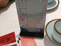 菜单-陈家老院子(高新店)