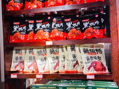 零售区-黑色经典臭豆腐·湖南特产(步行街店)