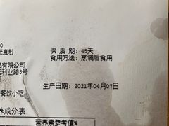 -小板凳(四公里店)