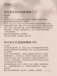 -鱼映像摄影·珍藏级影像品牌