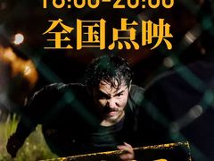 -和美电影艺术中心(万国城店)