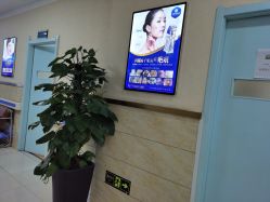 -成都军建医院·疤痕诊疗中心