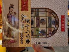 -樱桃鸭(丰富路店)
