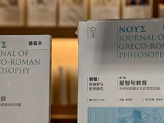 -三联韬奋书店(宽窄巷子店)