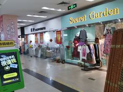 -泉汇购物广场(大沽南路店)